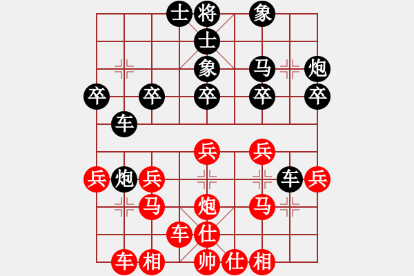 象棋棋譜圖片：盧志豪 vs 賴永輝 - T4bR4 - 步數(shù)：20 