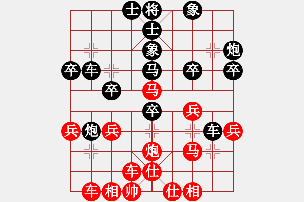 象棋棋谱图片：卢志豪 vs 赖永辉 - T4bR4 - 步数：30 