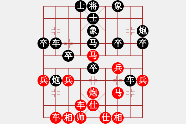 象棋棋譜圖片：盧志豪 vs 賴永輝 - T4bR4 - 步數(shù)：30 