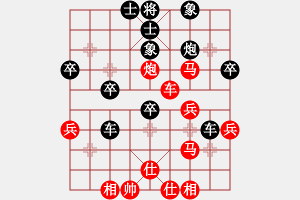 象棋棋谱图片：卢志豪 vs 赖永辉 - T4bR4 - 步数：40 