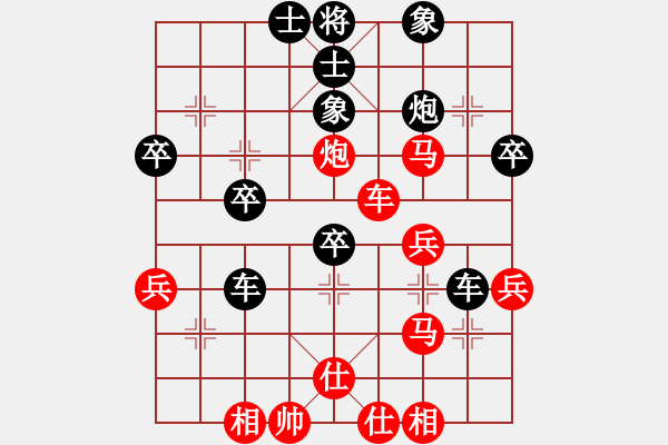 象棋棋譜圖片：盧志豪 vs 賴永輝 - T4bR4 - 步數(shù)：40 