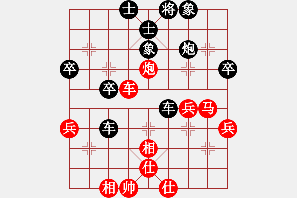 象棋棋谱图片：卢志豪 vs 赖永辉 - T4bR4 - 步数：50 
