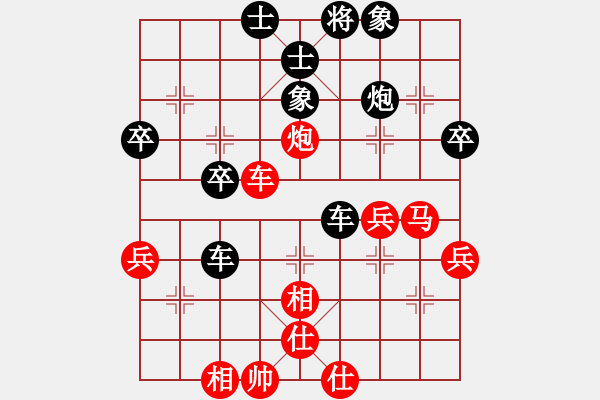 象棋棋譜圖片：盧志豪 vs 賴永輝 - T4bR4 - 步數(shù)：50 