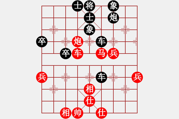 象棋棋谱图片：卢志豪 vs 赖永辉 - T4bR4 - 步数：60 
