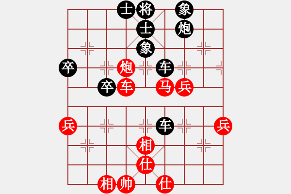 象棋棋譜圖片：盧志豪 vs 賴永輝 - T4bR4 - 步數(shù)：60 