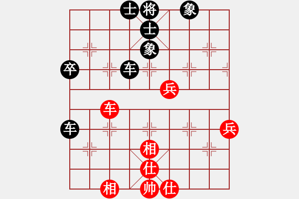 象棋棋谱图片：卢志豪 vs 赖永辉 - T4bR4 - 步数：70 