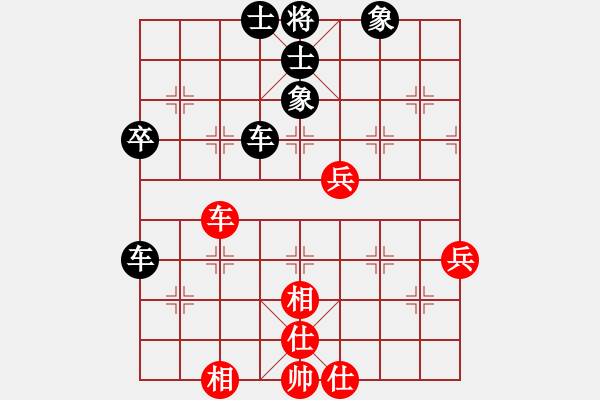 象棋棋譜圖片：盧志豪 vs 賴永輝 - T4bR4 - 步數(shù)：70 