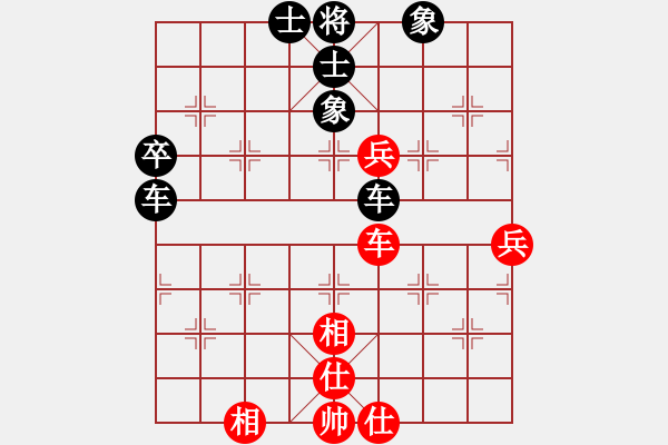 象棋棋谱图片：卢志豪 vs 赖永辉 - T4bR4 - 步数：76 