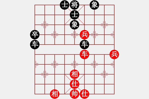 象棋棋譜圖片：盧志豪 vs 賴永輝 - T4bR4 - 步數(shù)：76 