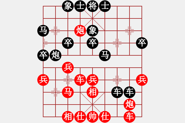 象棋棋譜圖片：棋樂無窮 先負(fù) 葉大 - 步數(shù)：40 