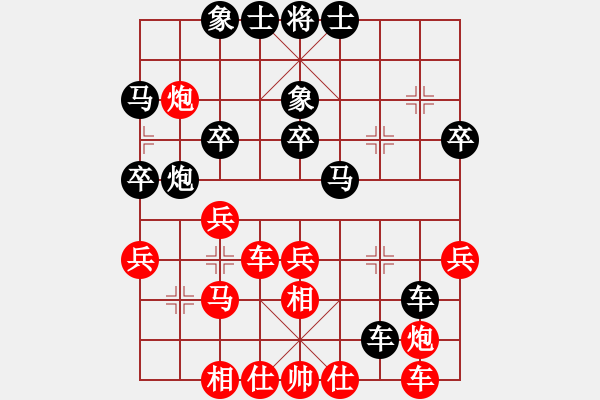 象棋棋譜圖片：棋樂無窮 先負(fù) 葉大 - 步數(shù)：42 