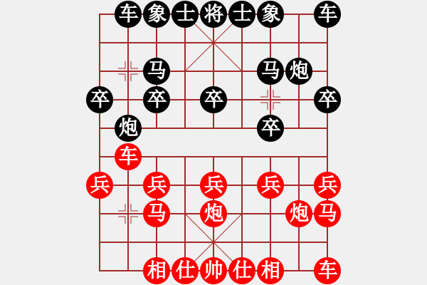 象棋棋譜圖片：劉磊(5r)-勝-江亮(4r) - 步數(shù)：10 