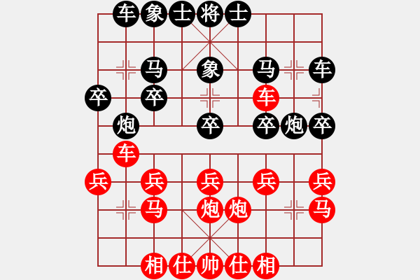 象棋棋谱图片：刘磊(5r)-胜-江亮(4r) - 步数：20 