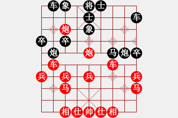 象棋棋谱图片：刘磊(5r)-胜-江亮(4r) - 步数：30 