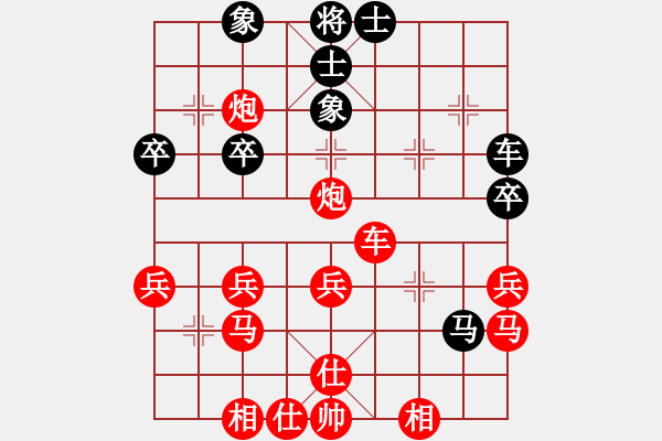 象棋棋譜圖片：劉磊(5r)-勝-江亮(4r) - 步數(shù)：40 