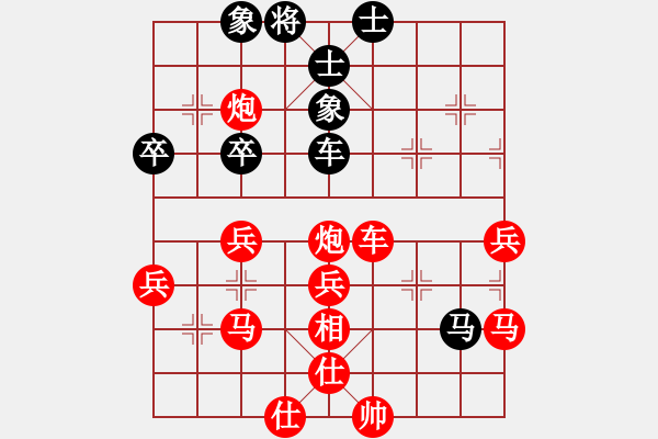 象棋棋譜圖片：劉磊(5r)-勝-江亮(4r) - 步數(shù)：50 