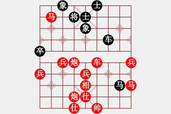 象棋棋譜圖片：劉磊(5r)-勝-江亮(4r) - 步數(shù)：63 