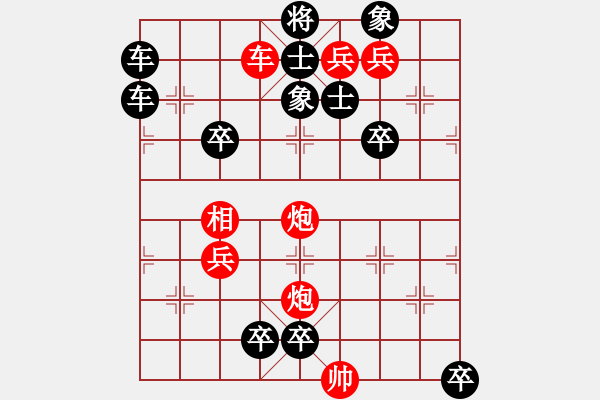 象棋棋谱图片：059韩信背水 - 步数：0 