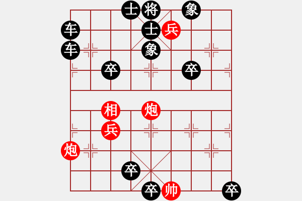 象棋棋谱图片：059韩信背水 - 步数：10 