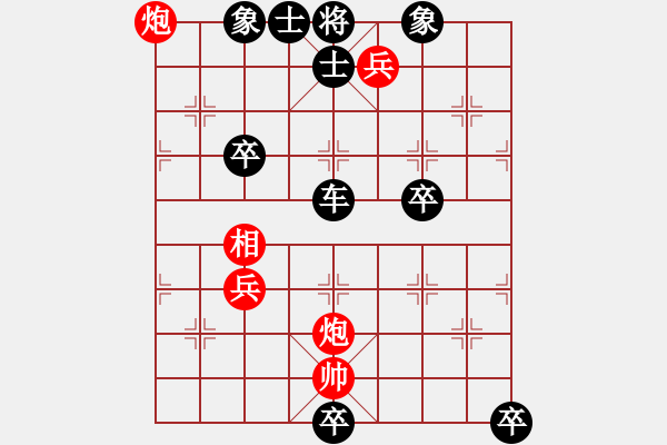 象棋棋谱图片：059韩信背水 - 步数：20 