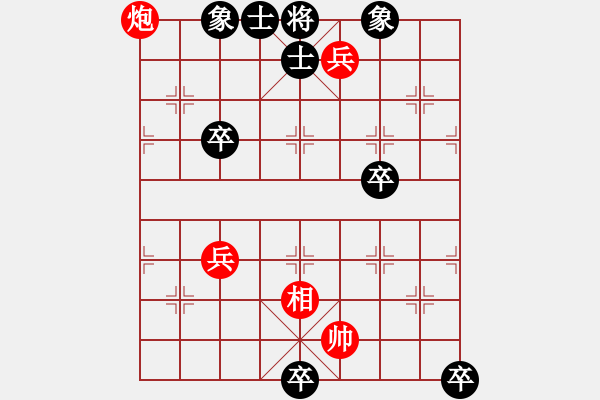 象棋棋谱图片：059韩信背水 - 步数：23 