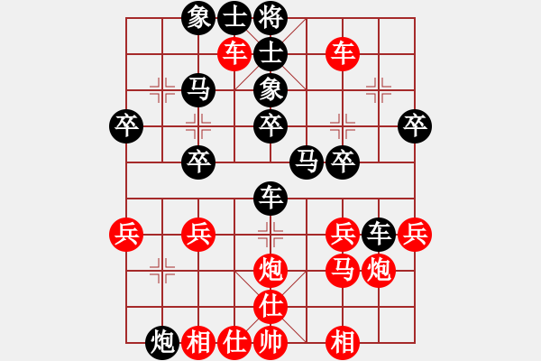 象棋棋譜圖片：陳磊(3段)-負-秋天的落葉(1段) - 步數：30 