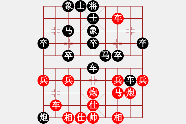 象棋棋譜圖片：陳磊(3段)-負-秋天的落葉(1段) - 步數：40 