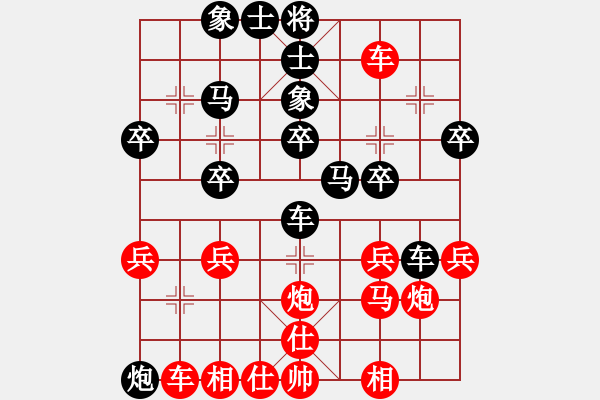 象棋棋譜圖片：陳磊(3段)-負-秋天的落葉(1段) - 步數：45 