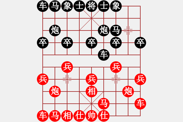 象棋棋譜圖片：靜喉佳陰[黑] -VS- 11234[紅] - 步數(shù)：10 