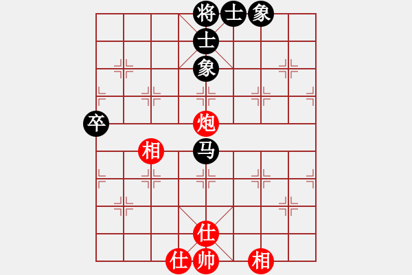 象棋棋譜圖片：靜喉佳陰[黑] -VS- 11234[紅] - 步數(shù)：100 