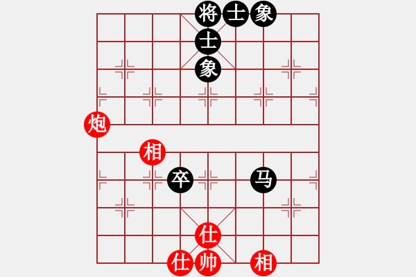 象棋棋譜圖片：靜喉佳陰[黑] -VS- 11234[紅] - 步數(shù)：113 