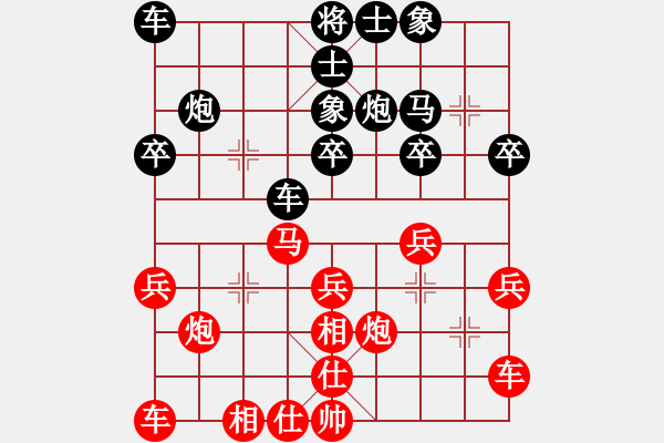 象棋棋譜圖片：靜喉佳陰[黑] -VS- 11234[紅] - 步數(shù)：30 