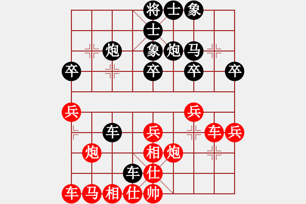 象棋棋譜圖片：靜喉佳陰[黑] -VS- 11234[紅] - 步數(shù)：40 