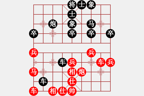 象棋棋譜圖片：靜喉佳陰[黑] -VS- 11234[紅] - 步數(shù)：50 