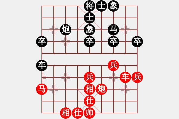 象棋棋譜圖片：靜喉佳陰[黑] -VS- 11234[紅] - 步數(shù)：60 