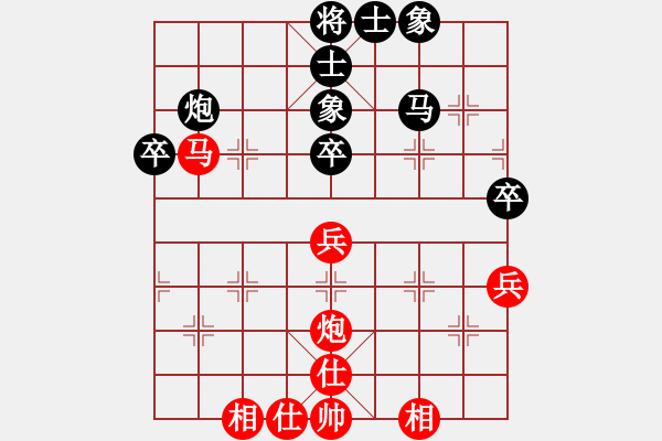 象棋棋譜圖片：靜喉佳陰[黑] -VS- 11234[紅] - 步數(shù)：80 