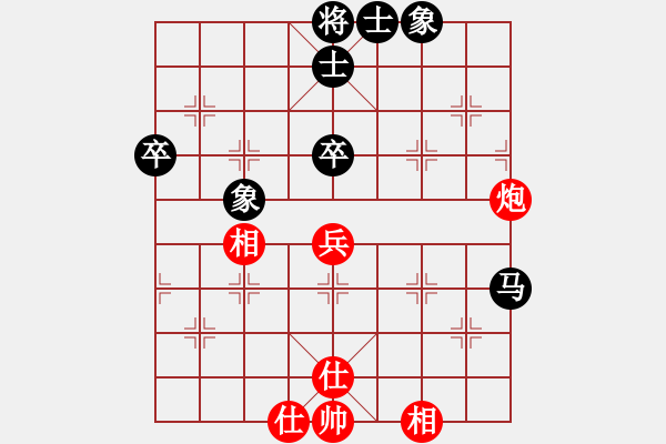 象棋棋譜圖片：靜喉佳陰[黑] -VS- 11234[紅] - 步數(shù)：90 