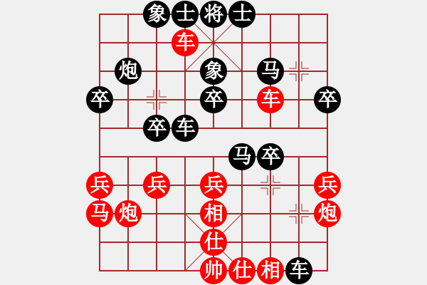 象棋棋谱图片：董旭彬 先和 赵力 - 步数：30 