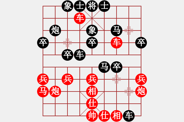 象棋棋譜圖片：董旭彬 先和 趙力 - 步數(shù)：30 