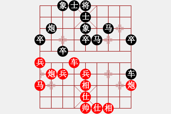 象棋棋谱图片：董旭彬 先和 赵力 - 步数：40 