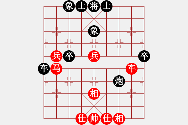 象棋棋譜圖片：董旭彬 先和 趙力 - 步數(shù)：68 