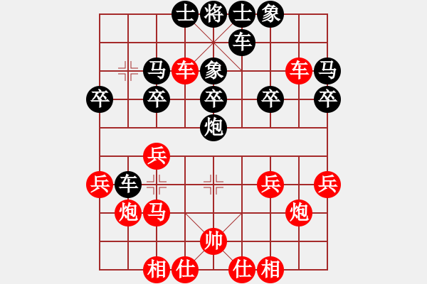 象棋棋譜圖片：讓小李帥哥一馬 - 步數(shù)：20 