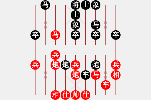 象棋棋譜圖片：悟空先勝笑話 - 步數：30 