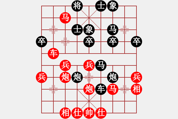 象棋棋譜圖片：悟空先勝笑話 - 步數：40 