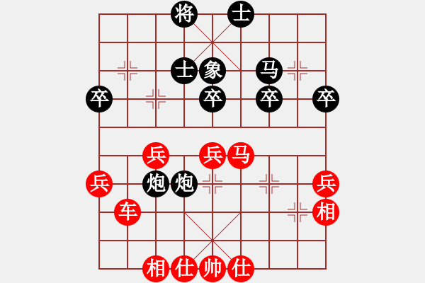 象棋棋譜圖片：悟空先勝笑話 - 步數：47 