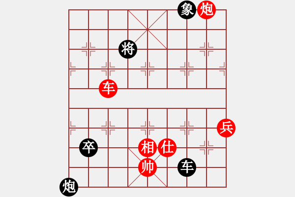 象棋棋譜圖片：menhlenhss(2段)-負(fù)-phaedrache(5段) - 步數(shù)：110 