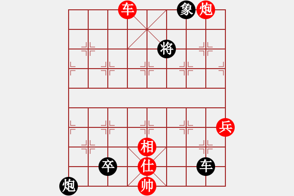 象棋棋譜圖片：menhlenhss(2段)-負(fù)-phaedrache(5段) - 步數(shù)：124 