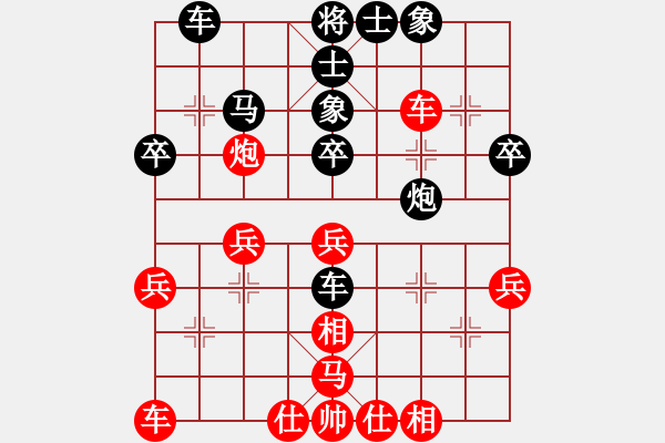 象棋棋譜圖片：menhlenhss(2段)-負(fù)-phaedrache(5段) - 步數(shù)：40 