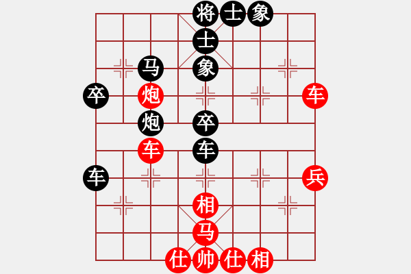 象棋棋譜圖片：menhlenhss(2段)-負(fù)-phaedrache(5段) - 步數(shù)：50 