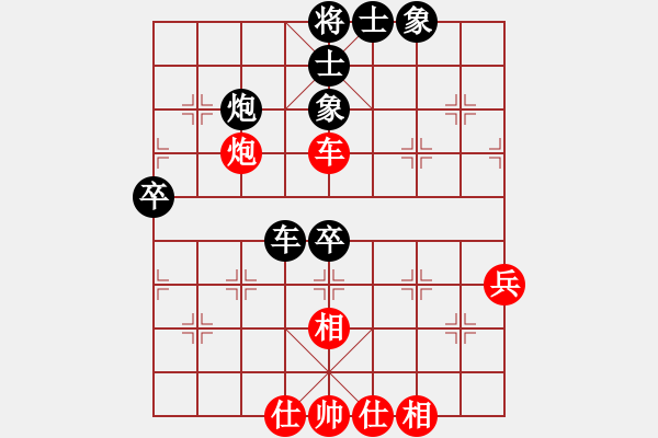 象棋棋譜圖片：menhlenhss(2段)-負(fù)-phaedrache(5段) - 步數(shù)：60 